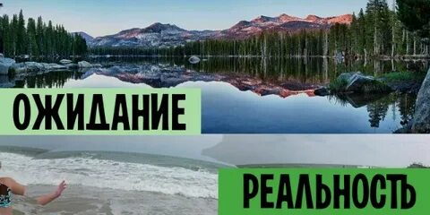 Реальность 16