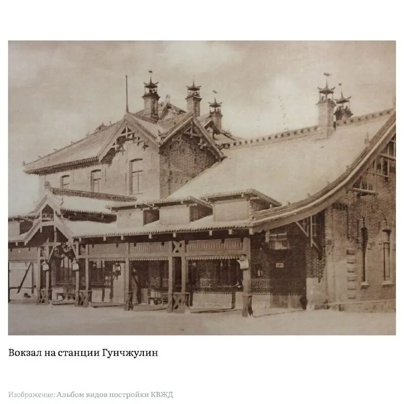 ресторан харбин находка меню. харбины горы спб. кафе харбин благовещенск. оренбург иркутск. харбин-чанчунь мегаполис.