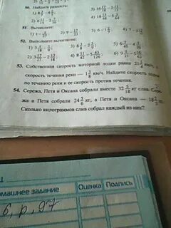 У сережи и пети всего 69 марок