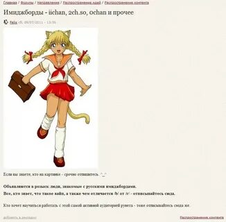 Имиджборды