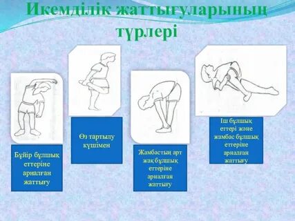 Араб биі секс