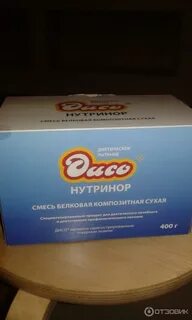 Протеиновые смеси отзывы