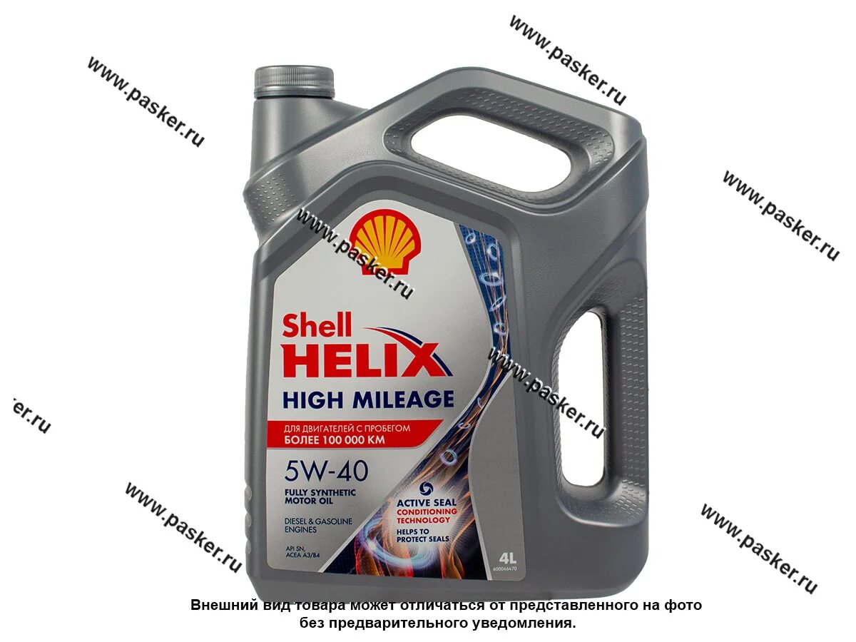 Helix high mileage. Масло Shell 5w40 Helix Ultra API SP SN/CF a3/b3/b4 502.00/505.00 1л син.