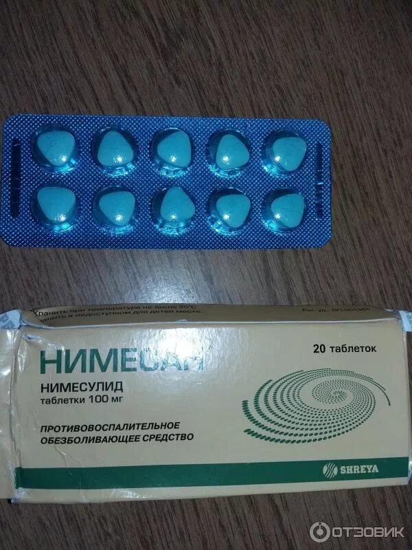 Отзыв про Обезболивающие таблетки "Некст": "Эффективное обезболивающее средство"