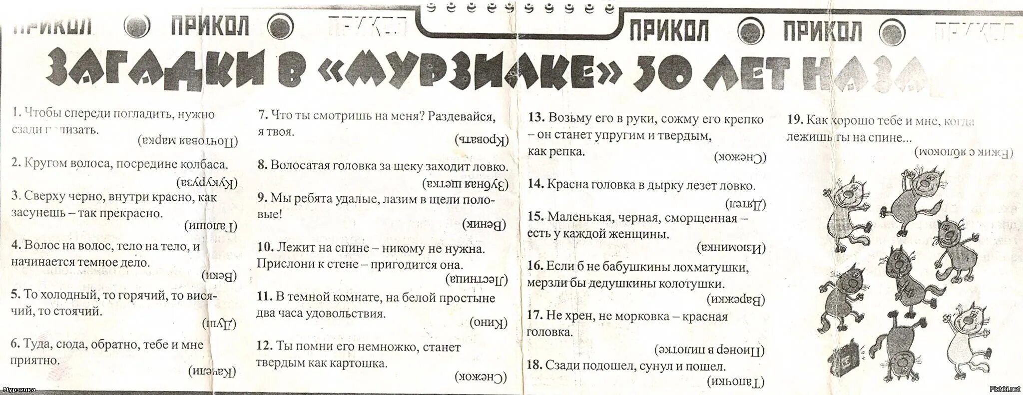 Туда сюда обратно
