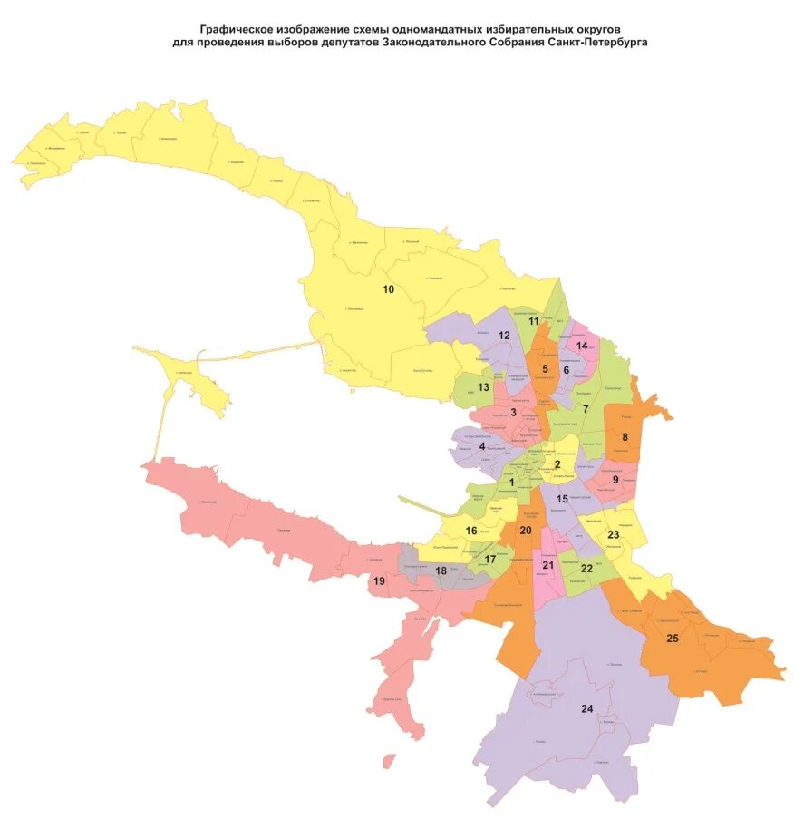 Избирательные округа ЗАКС СПБ. Избирательные округа Санкт-Петербурга карта. Избирательные округа Санкт-Петербурга 2021. Выборы в Законодательное собрание Санкт-Петербурга 2021 карта округов.