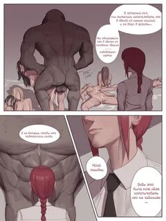 Chainsaw Man Sex Komiks - Dominance Stories Explored