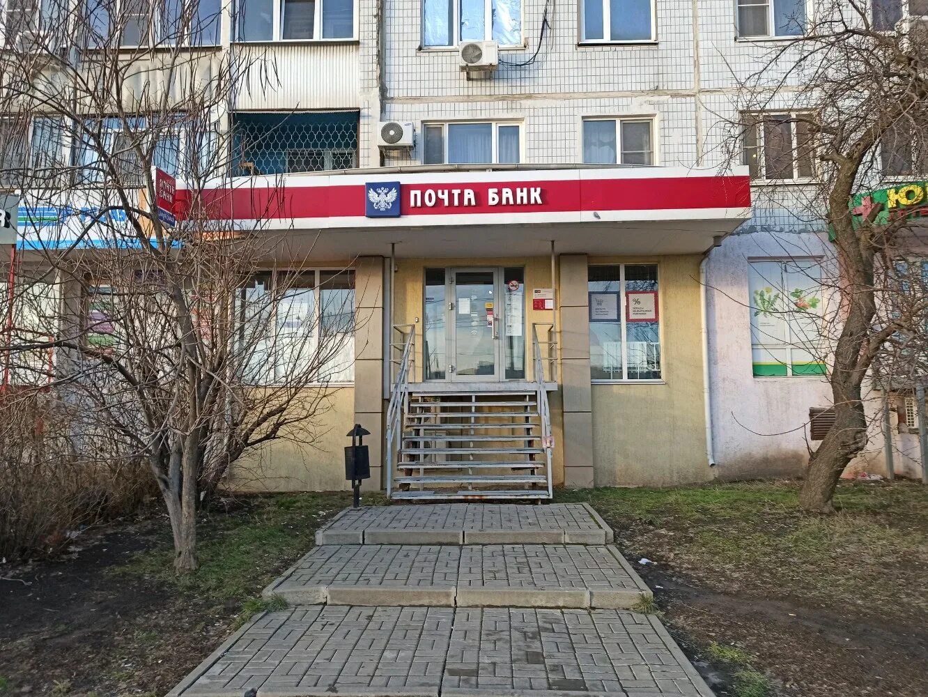 Работа в банке ростов на дону. Работа в банке ростов на дону