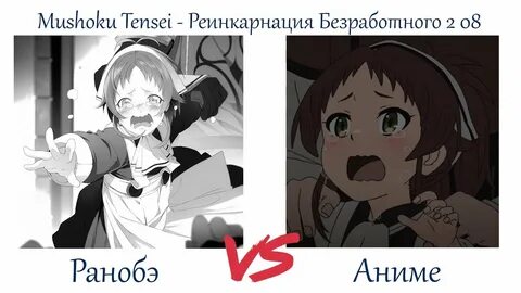 Опенинг реинкарнация
