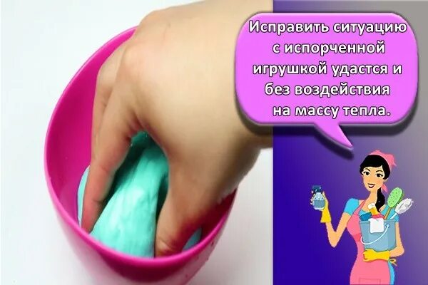 Что добавить в слайм чтобы он тянулся. Интересные факты о лизунах. что нужно сделать чтобы слайм тянулся. как сделать слайм чтобы он тянулся. что делать если слайм рвется и не тянется.
