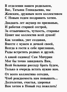 Стихотворение дагестан