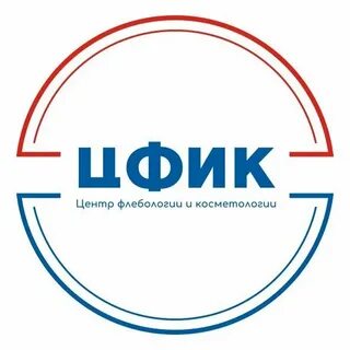 Государственный центр флебологии