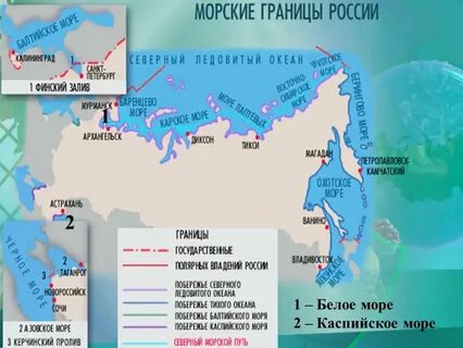 Балтийское каспийское белое охотское какое лишнее