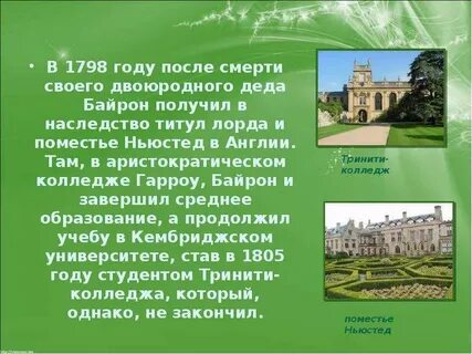 Наследственные титулы