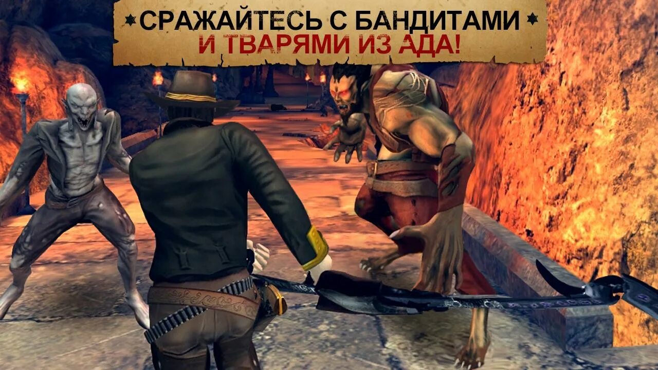 Игры 6 ю. Шесть стволов игра. Gun (игра). Six Guns на андроид. Six-Guns: разборки банд.