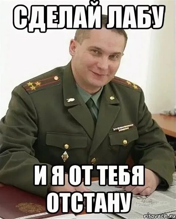 Как лутать лабу