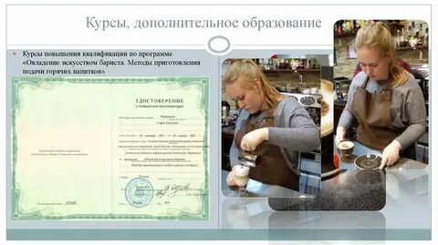 Практика в дополнительном образовании