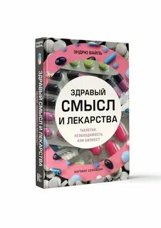 Здрава книги