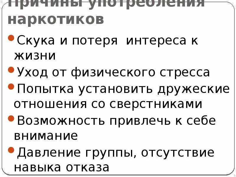 Человек великодушен потеря интереса повседневной жизни очень. Потеря интереса к жизни как называется. Апатия пропал интерес к жизни. Почему теряется интерес к жизни. Почему пропадает интерес к играм.