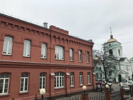 Институт общественных связей