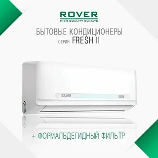 Кондиционеры жуковский
