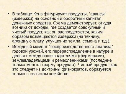 Откуда прибыли