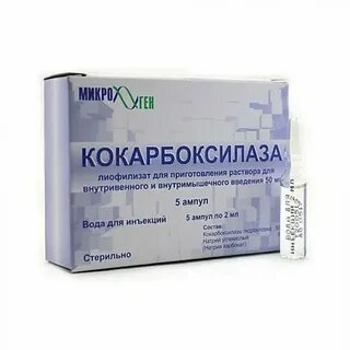 Церпехол отзывы
