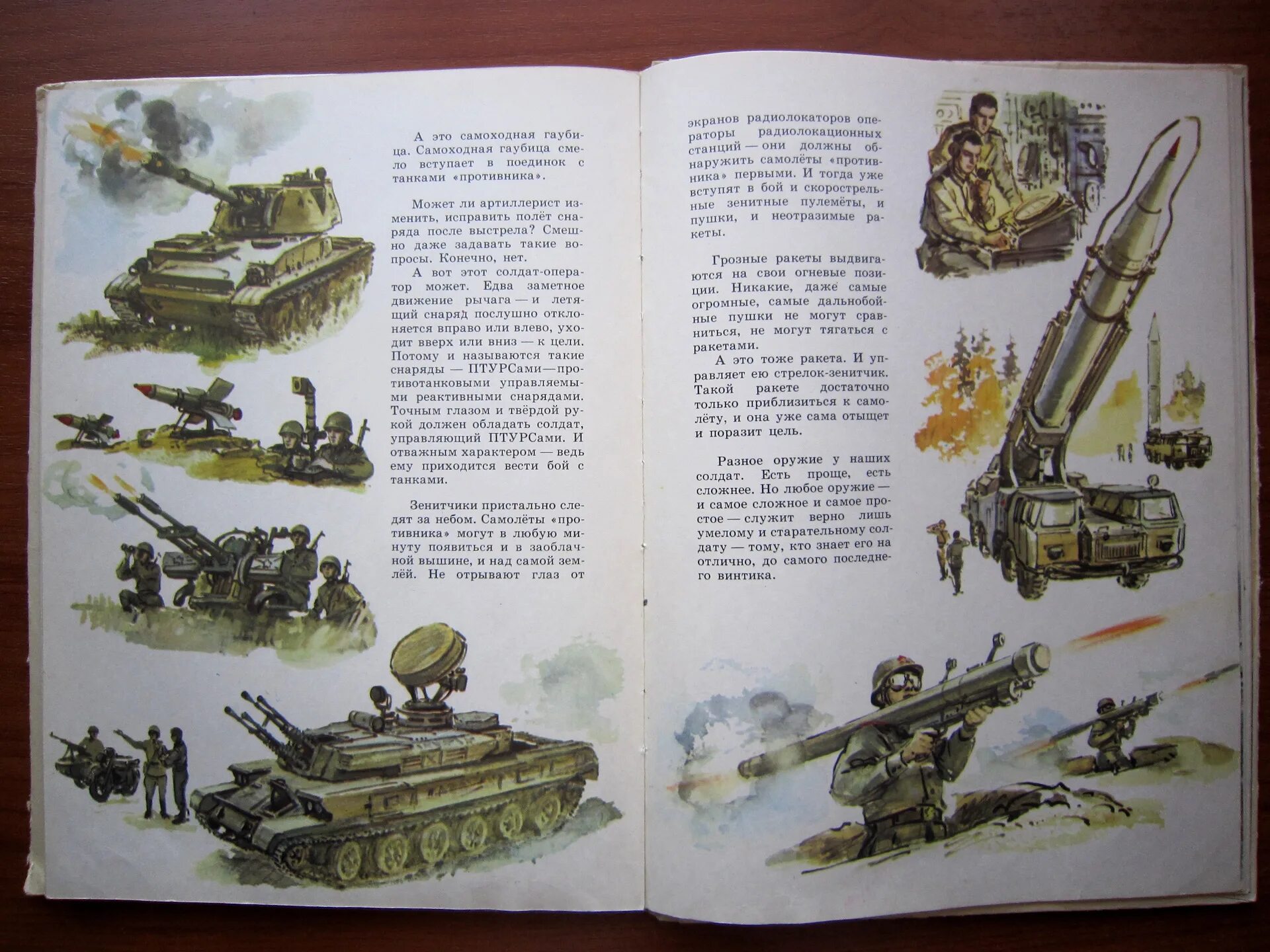 Солдатов книга. Солдатов книга
