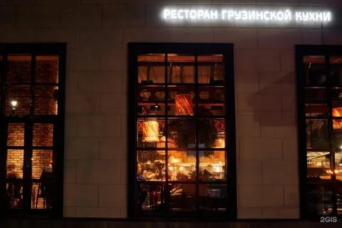 Цони ресторан иваново