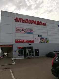 Институтская александрове