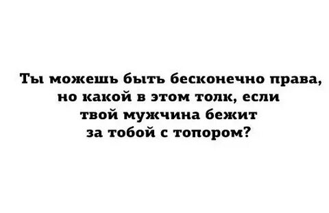 Не простой мужчина я не твоя