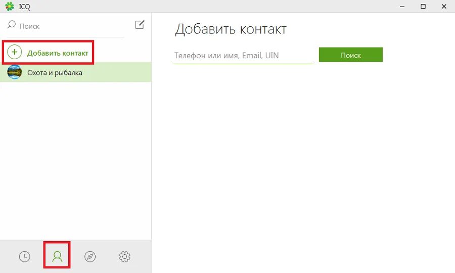 Аську удалили