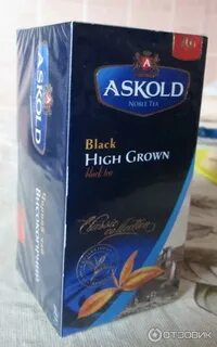 High grown