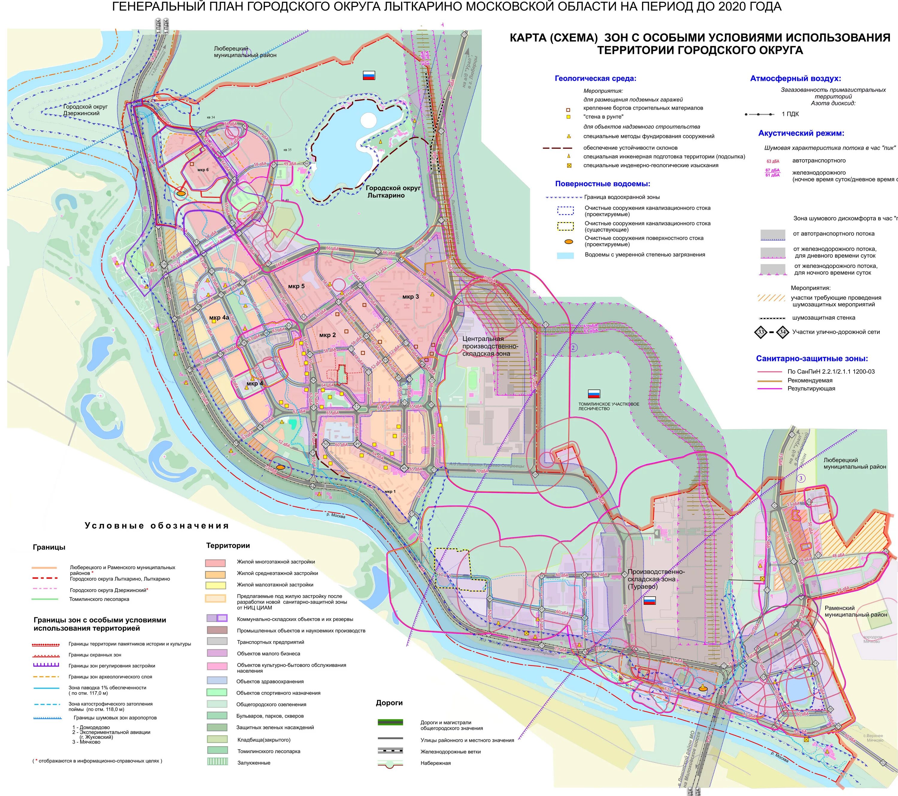 лыткарино генплан застройки. план лыткарина. генеральный план городского поселения люберцы. план лыткарина. генеральный план городского округа лыткарино.
