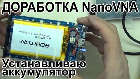 Nanovna f v3