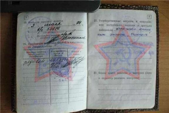 Комиссовать