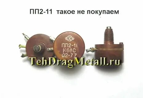 Полтора 20