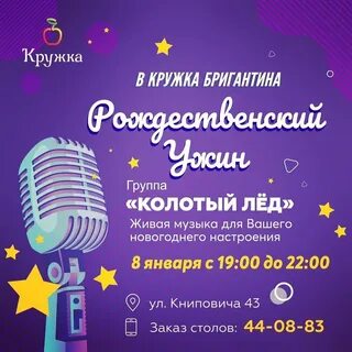 Бригантина мурманск