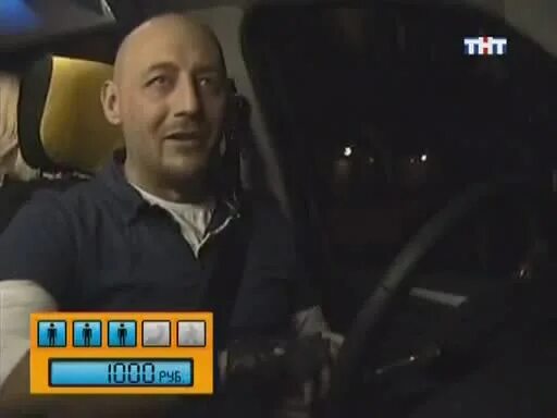 Кто вел такси. Шоу такси на тнт. такси тнт 2007. такси тнт 2009.