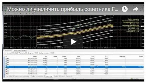 Как повысить статус советника