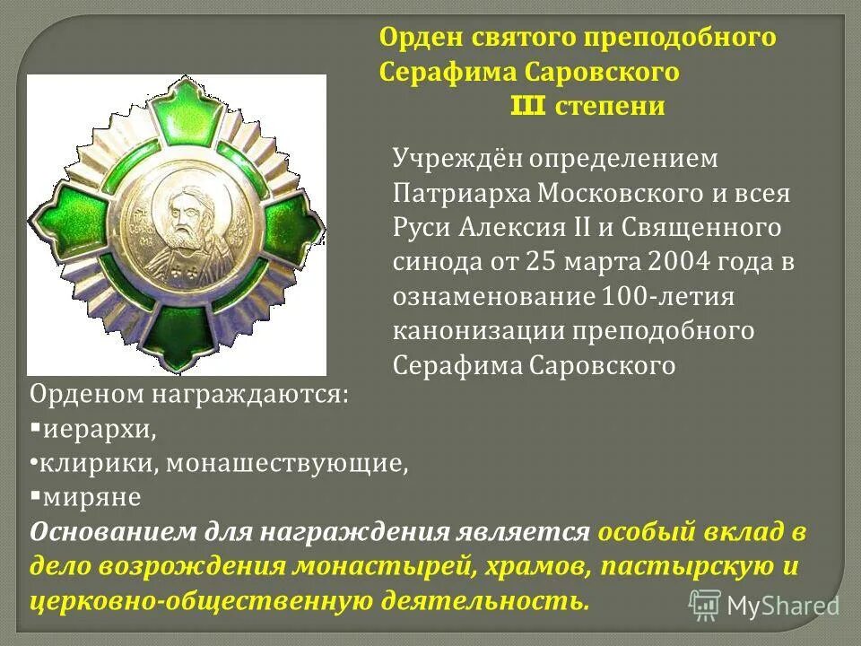 Учредительное собрание 1917 схема. Учередитнльское собрание. Проблемы осуществления учредительной власти. Деятельность учредительного собрания дата. Учредительское собрание.