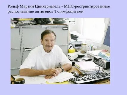 Изобрел безопасный