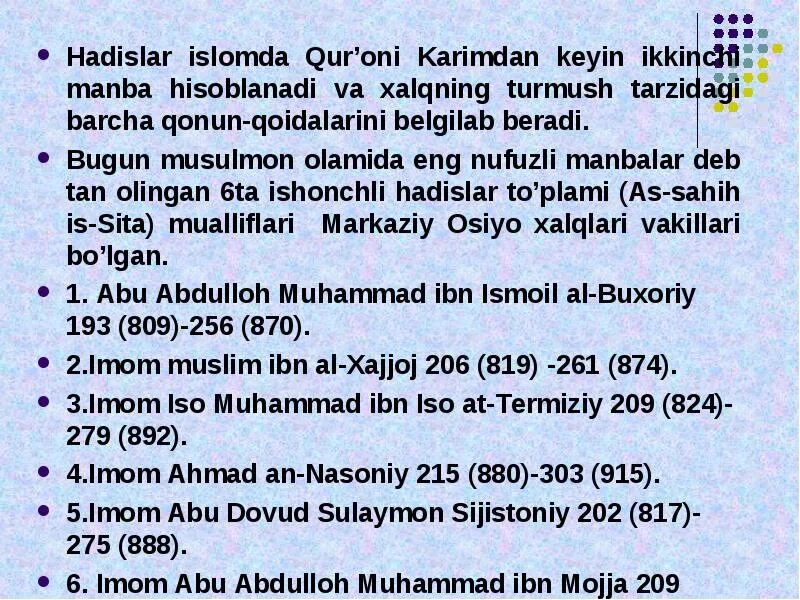 Хадислар узбек. Hadislar to plami. Ҳадислар. Hadislar to plami. Узбекский хадис.