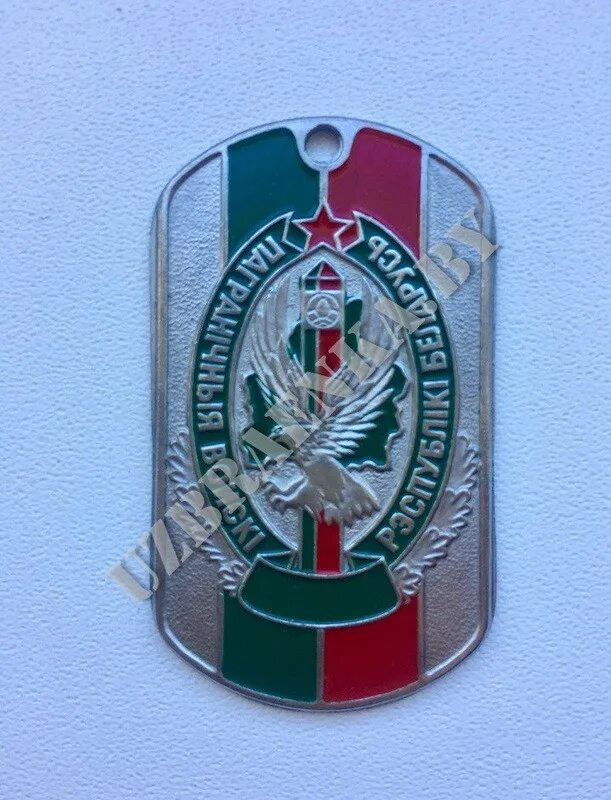 Медальон пограничника. Военный медальон. Армейский жетон пв кгб. Жетон армейский. Идеальный жетон пв.