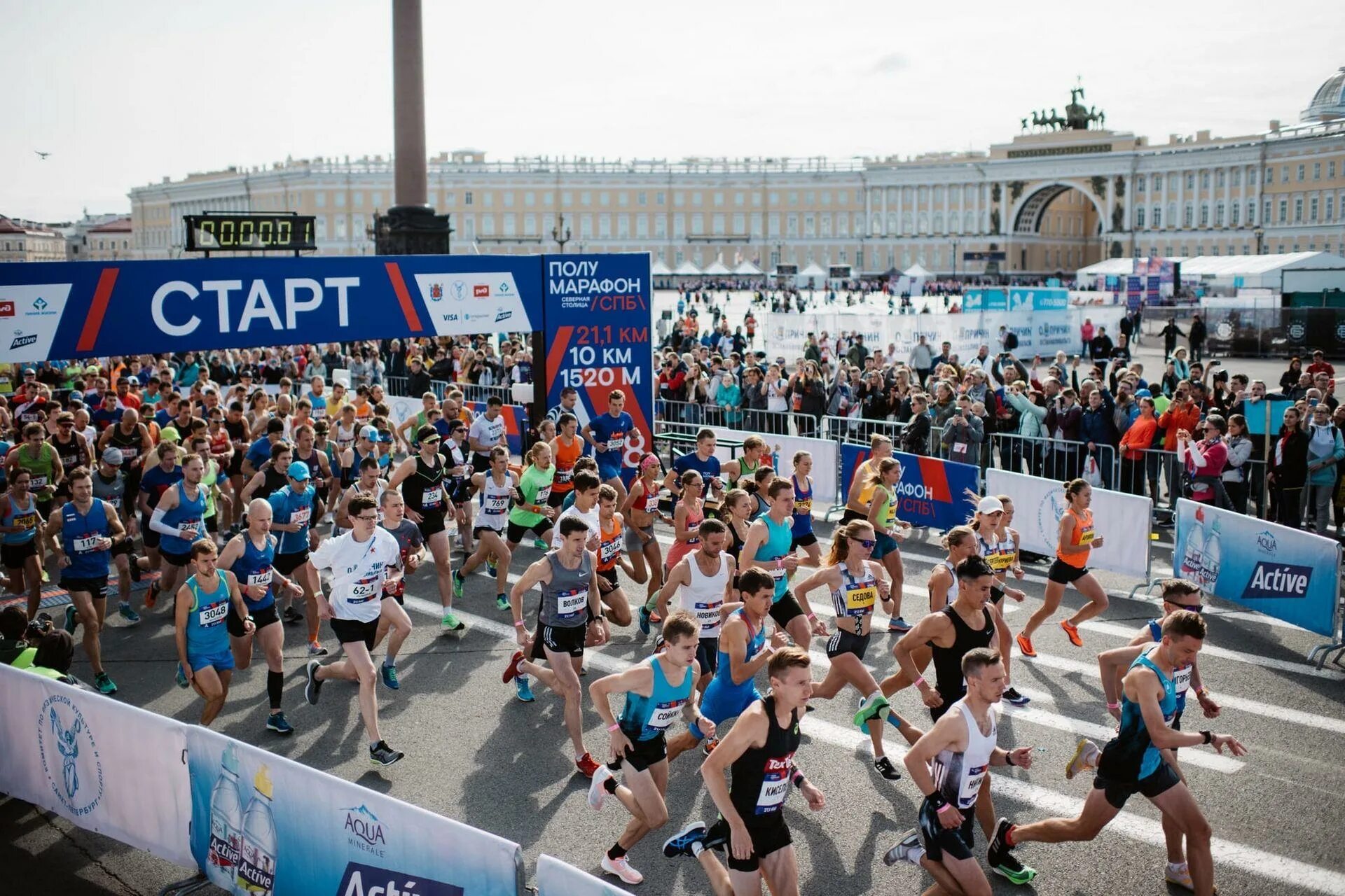 4 ноября в петербурге. Беговое сообщество забег белые ночи. Полумарафон Северная столица логотип. Белые ночи в Питере марафон. Забег белые ночи в Санкт-Петербурге 2022.
