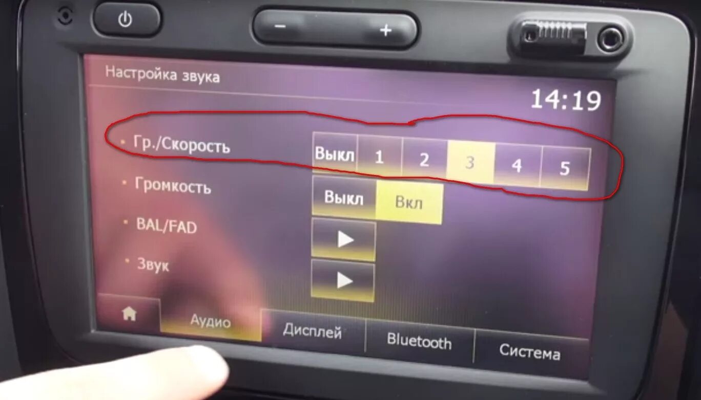 Звук увеличения скорости. Магнитола Media nav для Renault. Штатная магнитола Рено Медиа нав XRAY.