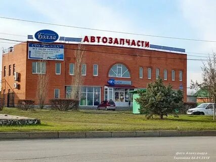 Запчасти волгодонск