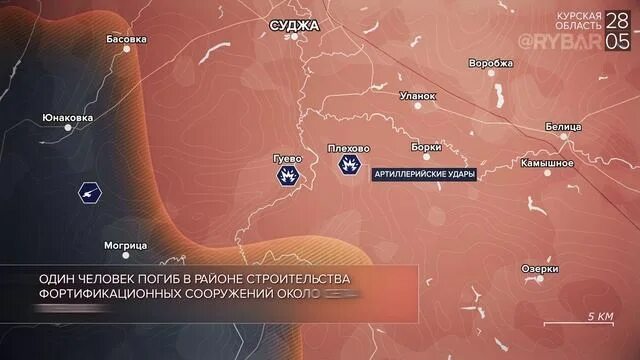 Сводка сво 29.03. Военная карта 27.03.2023. Ситуация сво на сегодня на карте. Карта боевых. Сво операция территории.