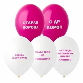 Оскорбления белых