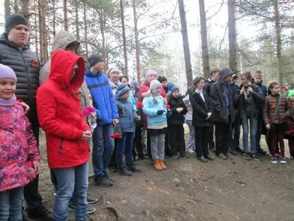 Школа интернат 24